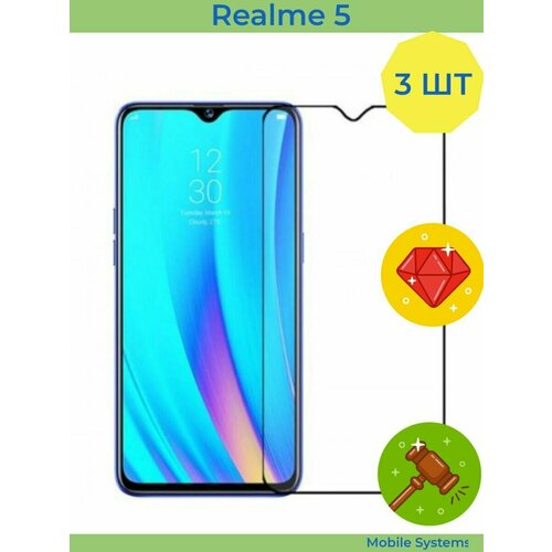 3 ШТ Комплект! Защитное стекло на Realme 5 Mobile Systems