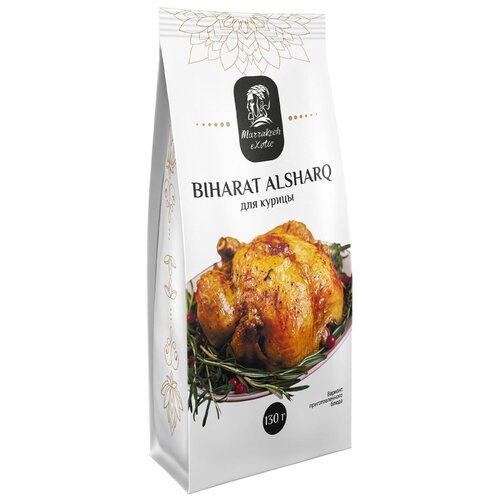 Приправа для курицы Biharat alsharq, 130 г