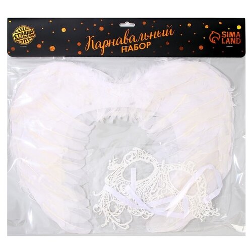 Карнавальный набор Ангел крылья, маска, повязка