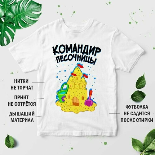 фото Футболка , размер 32, белый нет бренда