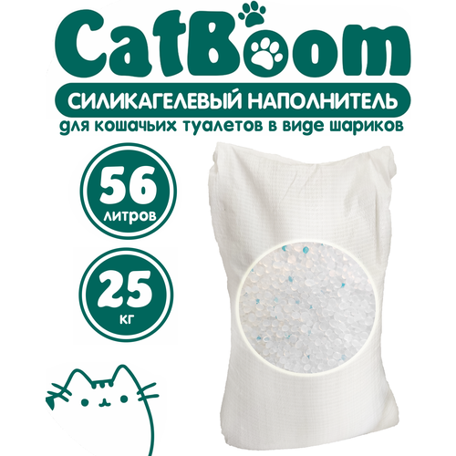 Силикагелевый наполнитель CatBoom круглый, 56 литров, 25 кг