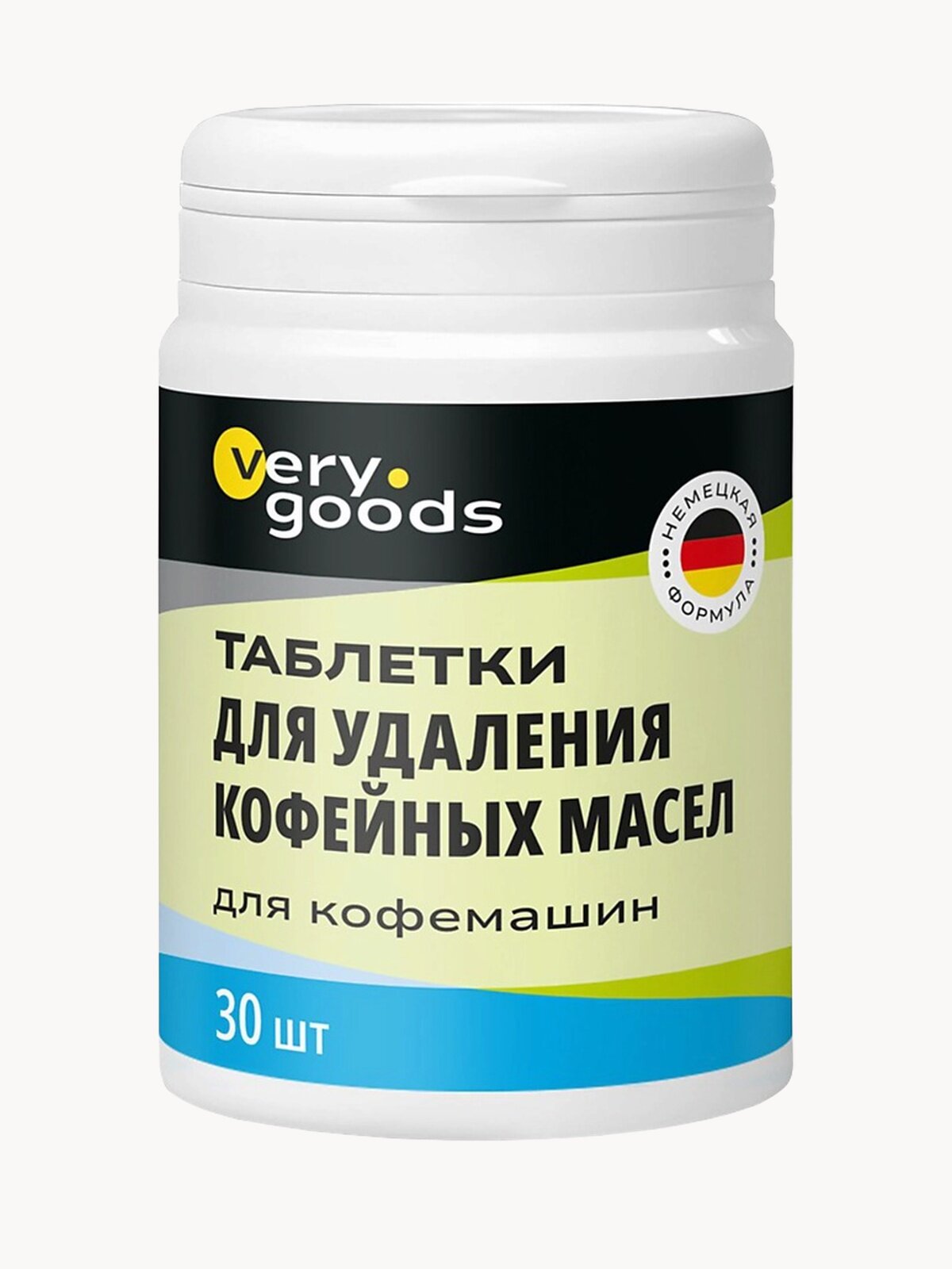 Очиститель Verygoods