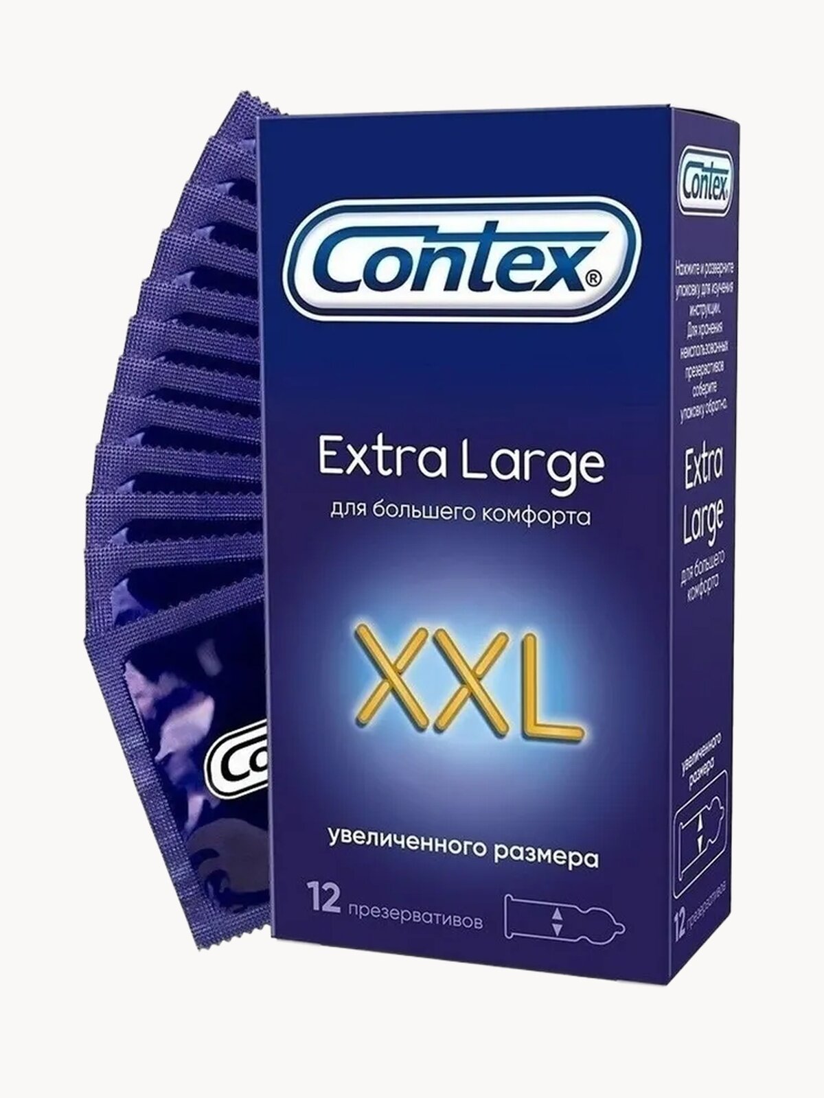 Презервативы Contex Extra Large XXL увеличеный размер 12 штук