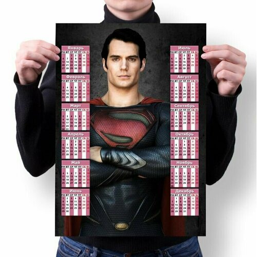 Календарь настенный Супермен, Superman №17