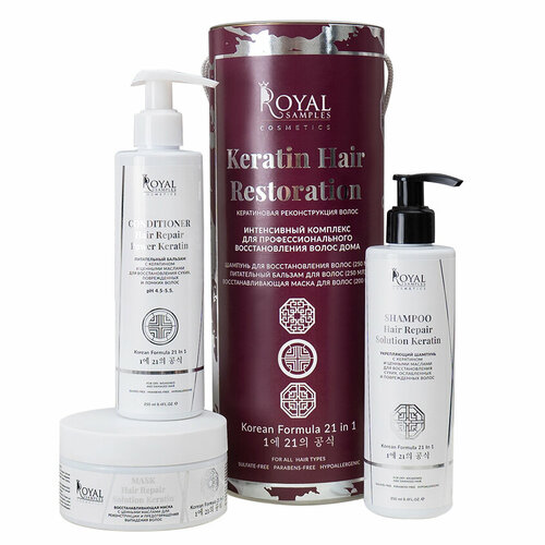 Royal Samples Набор KERATIN HAIR RESTORATION (укрепляющий шампунь 250 мл, питательный бальзам 250 мл, маска для роста волос 200 мл)