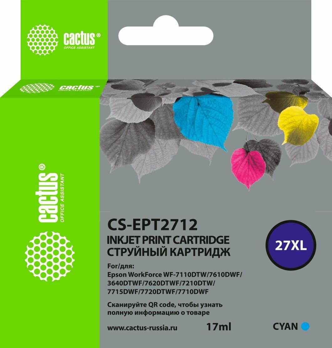 Cactus CS-EPT2712 картридж струйный (Epson 27XL - C13T27124022) голубой 17 мл