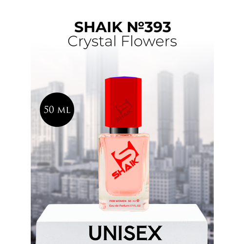 Парфюмерная вода Shaik №393 Crystal Flowers 50 мл парфюмерная вода shaik 393 crystal flowers 50 мл