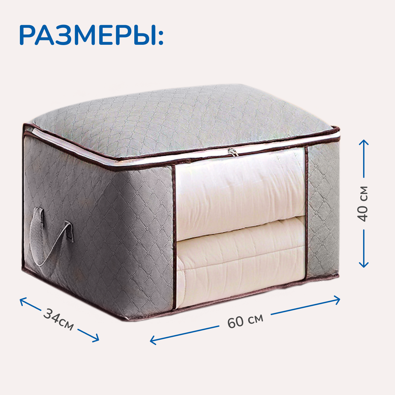 Кофры для хранения вещей на молнии, органайзеры для хранения, DNK HOME, 4 кофра, серый — фото 1