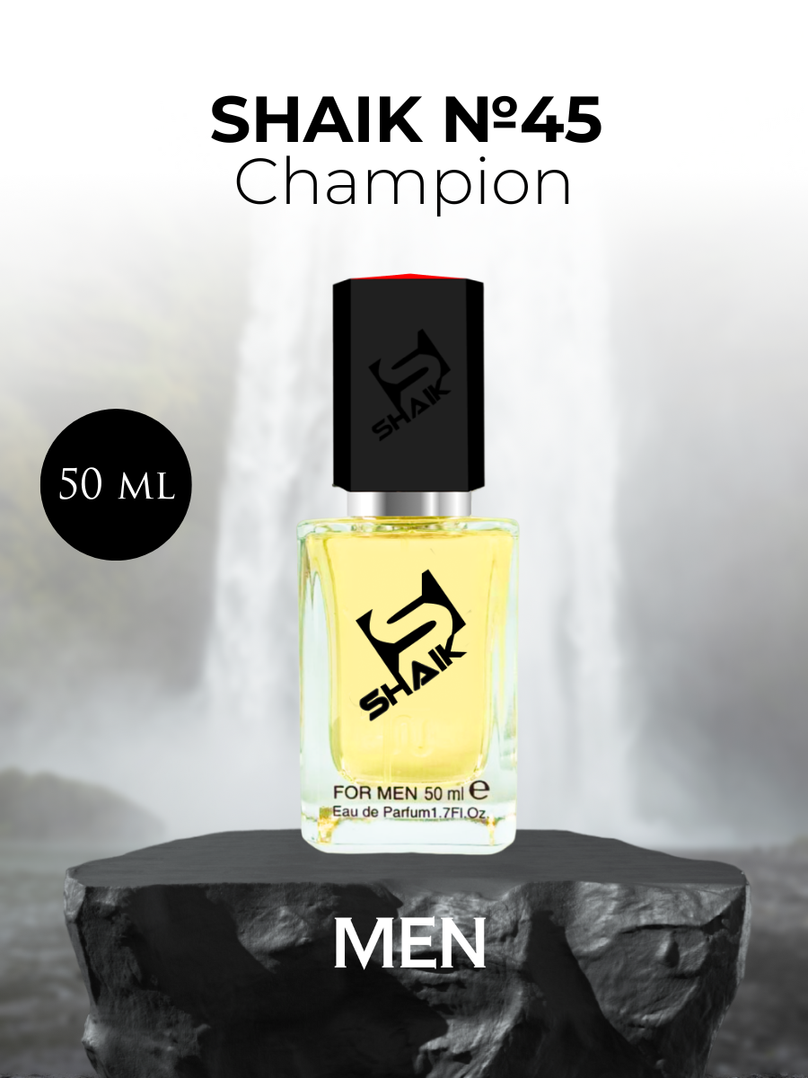 Парфюмерная вода №45 Champion Чемпион 50мл