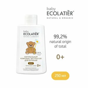 Средство для купания Ecolatier "Baby", Натуральный комплекс экстрактов, 8 в 1, Здоровая кожа, от 0 лет