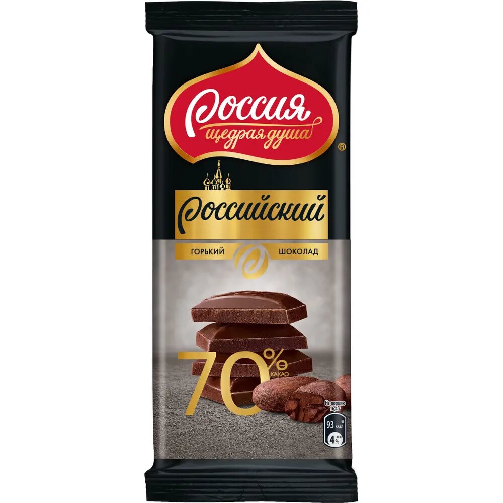 Горький шоколад 3 шт*82 г с 70% содержанием какао-продуктов Российский