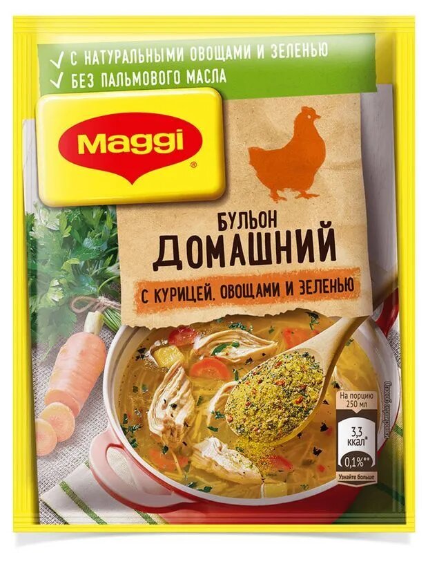 Домашний Бульон Maggi 5 шт*100 г с курицей, овощами и зеленью