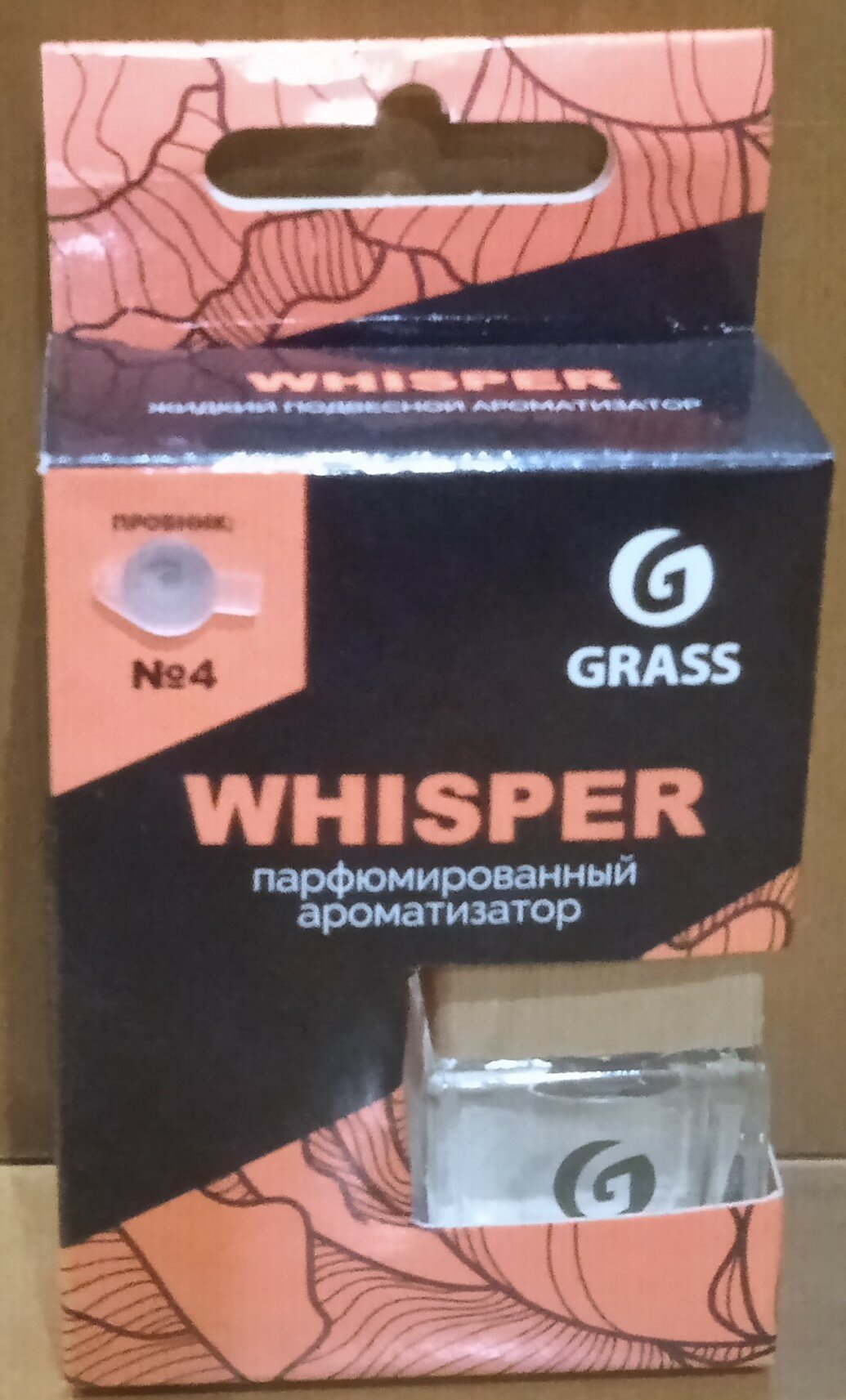 GRASS. Парфюмированный ароматизатор WHISPER AC-0193. 7мл.