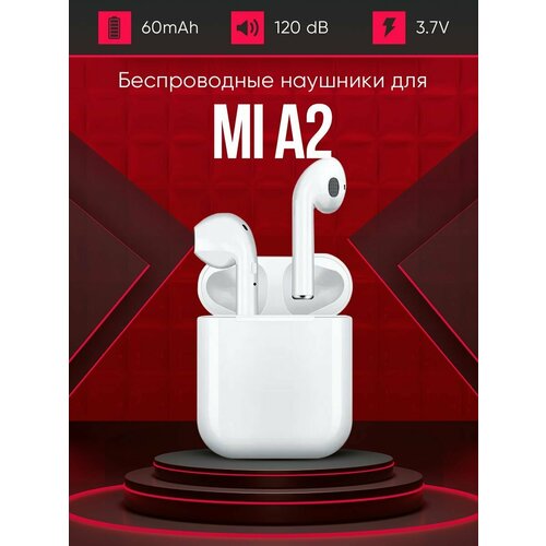 Беспроводные наушники для телефона mi a2 Полностью совместимые наушники со смартфоном mi a2 i9S-TWS 37V 60mAh 129000₽
