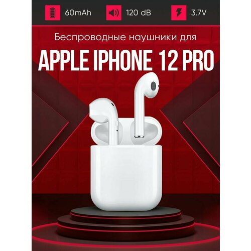 Беспроводные наушники для телефона айфон 12 про Полностью совместимые наушники со смартфоном apple iphone 12 pro i9S-TWS 37V 60mAh 129000₽