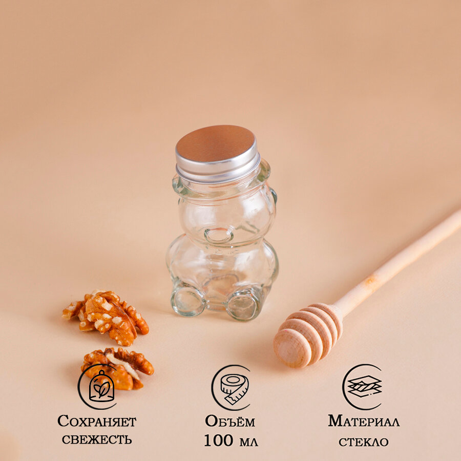фото Баночка для меда "Медвежонок" 100 мл, размер 6 х 8,5 см
