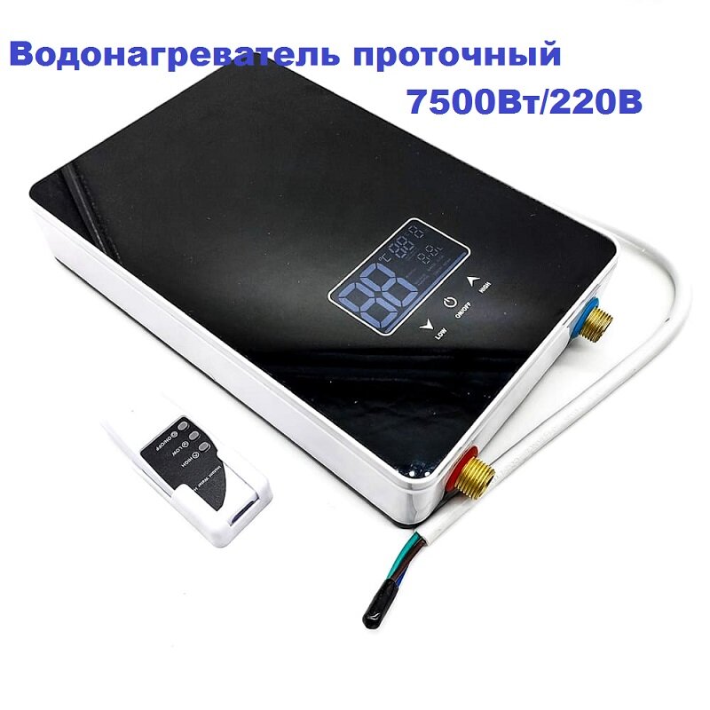 фото Водонагреватель проточный 7500Вт/220В c пультом и дисплеем YF-001DC