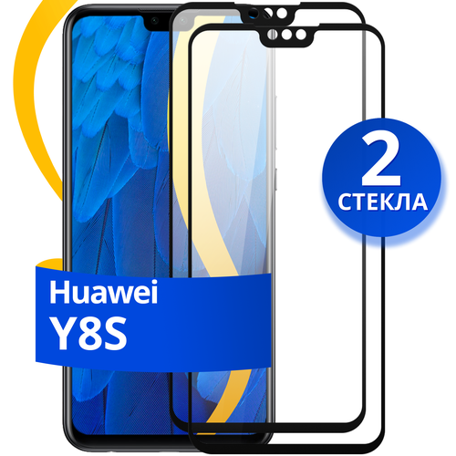 Комплект из 2 шт. Глянцевое защитное стекло для телефона Huawei Y8S / Противоударное стекло с олеофобным покрытием на смартфон Хуавей У8С комплект 2 шт защитное стекло для телефона huawei y8s глянцевое противоударное стекло с олеофобным покрытием на смартфон хуавей у8с