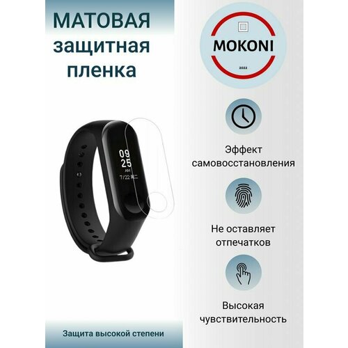 Гидрогелевая защитная пленка для смарт-часов Xiaomi Mi Band 2 / Сяоми Ми Бэнд 2 с эффектом самовосстановления (3 шт) - Матовые гидрогелевая защитная пленка для смарт часов xiaomi mi watch color 2 сяоми ми вотч калор 2 с эффектом самовосстановления 6 шт матовые