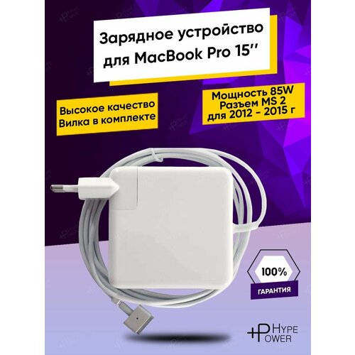 Зарядка для MacBook Pro 15 , 17 85W A1286 набор винтов ph00 к нижней части корпуса для apple macbook pro 15 a1226 a1260 mid 2007 early 2008 14 шт pro screws