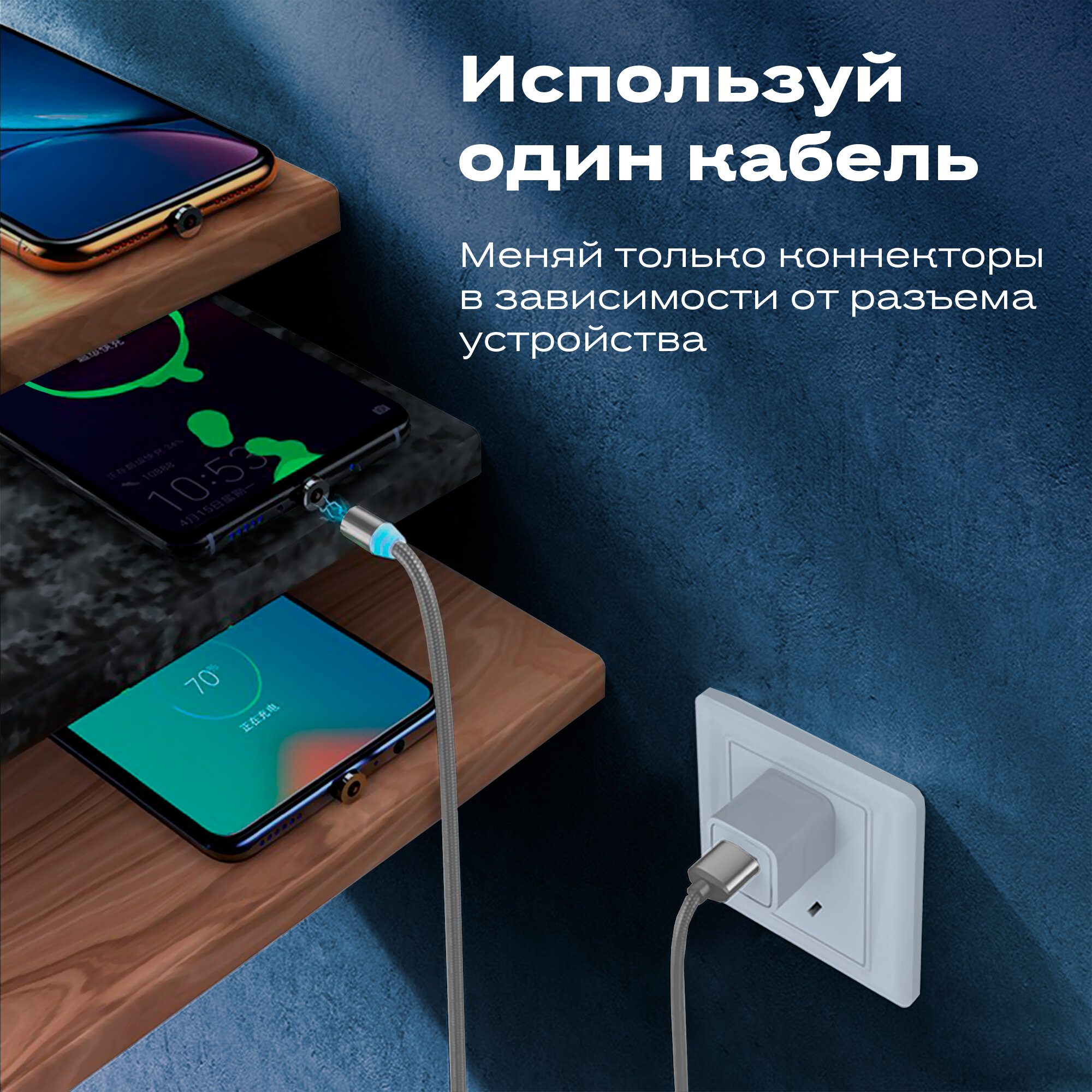 Магнитный кабель с индикатором заряда для телефона, USB - micro USB, WALKER — фото 3
