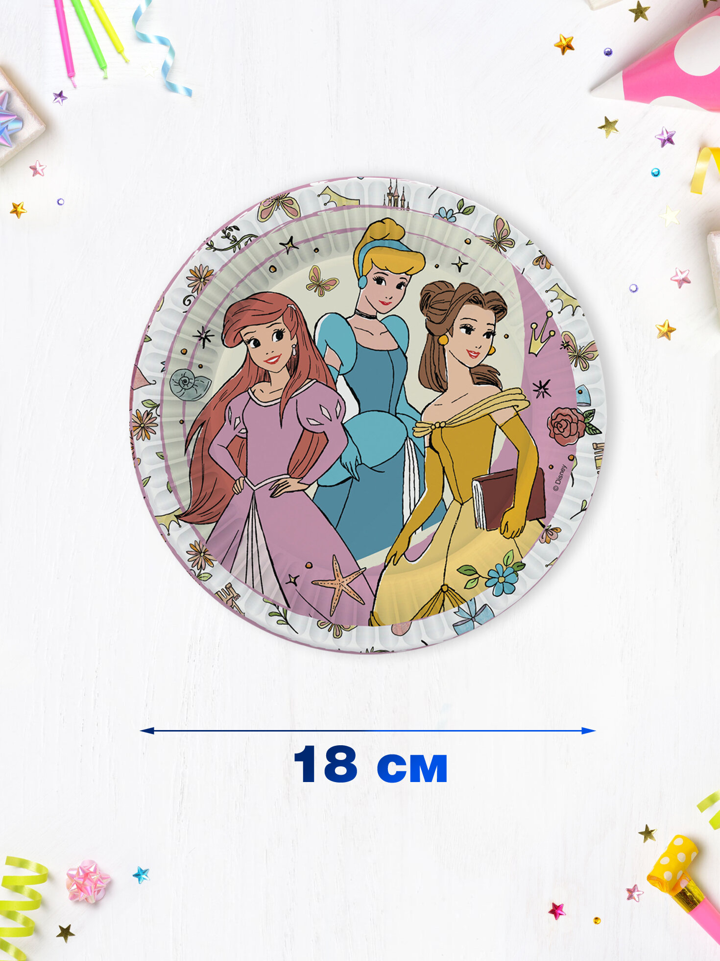 Набор одноразовых тарелок Disney Принцессы бумага, d 180 мм, 6 шт - фото №3