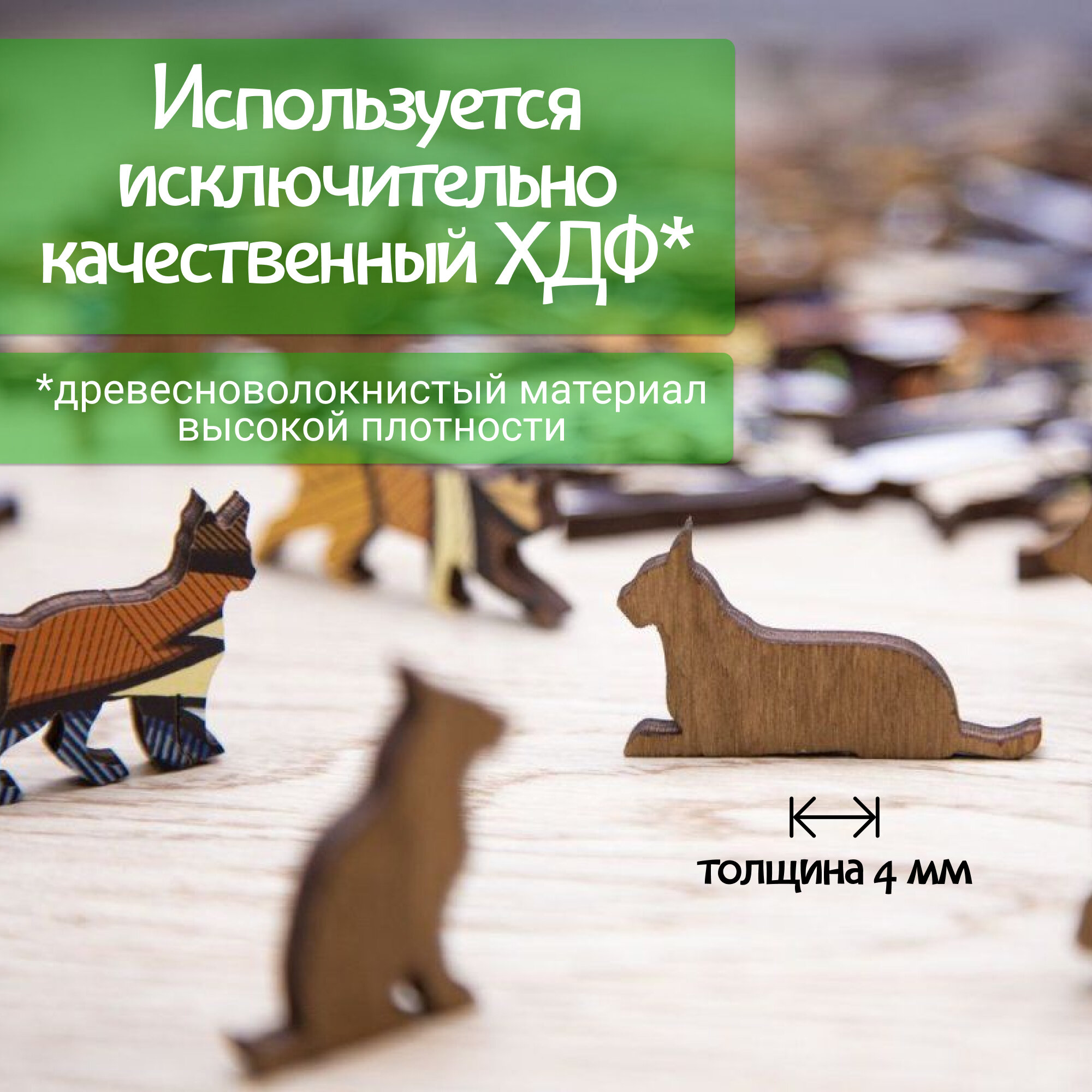 Деревянная игрушка Eco Wood Art - фото №3