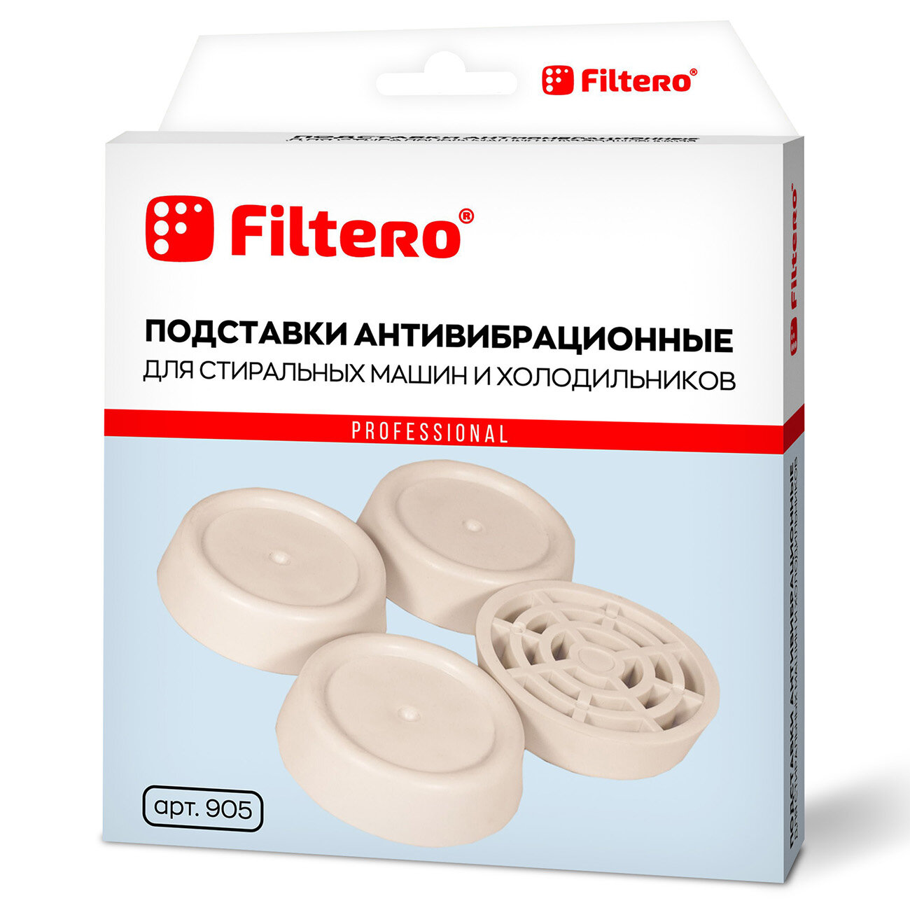 Filtero Антивибрационные подставки для СМ, Арт.905, круглые