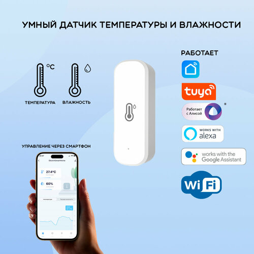 Умный Wi-Fi датчик температуры и влажности умный детектор открытой закрытой двери aubess tuya wi fi датчик безопасности для дома работает с alexa google smart life