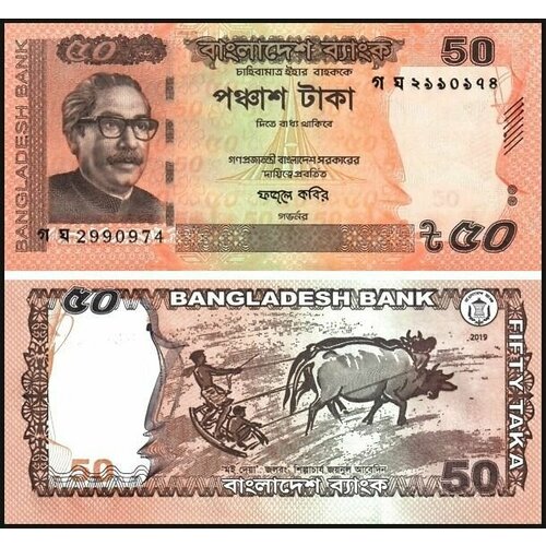 Банкнота Бангладеш 50 така 2019 года UNC