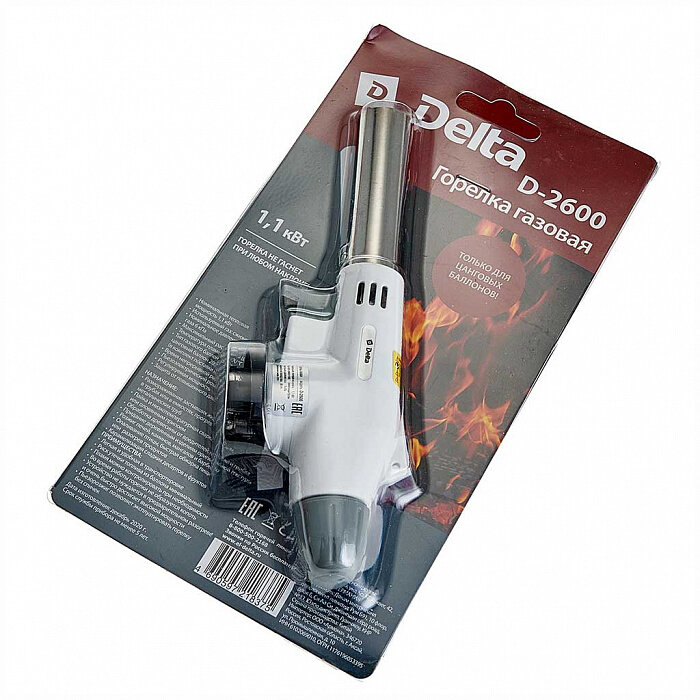 Горелка газовая (лампа паяльная) портативная 1,1КВТ карамелизатор (блистер) D-2600 DELTA