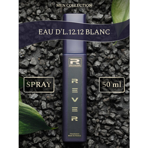 G125/Rever Parfum/Collection for men/EAU D'L.12.12 BLANC/50 мл g125 rever parfum collection for men eau d l 12 12 blanc 25 мл