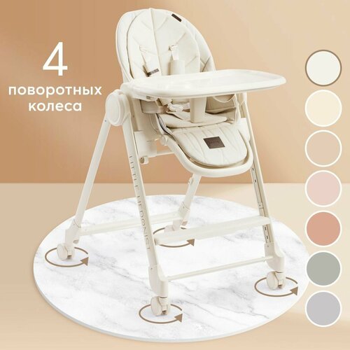 Стульчик для кормления Happy Baby Berny Lux New до 25 кг, шезлонг, 4 поворотных колеса, белый 40038 сменный чехол на стул для кормления happy baby для стульчиков berny berny basic berny v2 berny lux экокожа белый