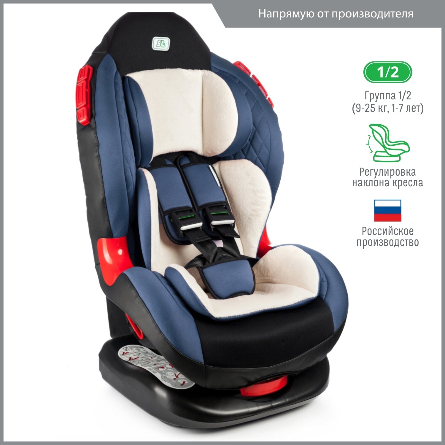 Автокресло группа 1/2 (9-25 кг) Smart Travel Premier