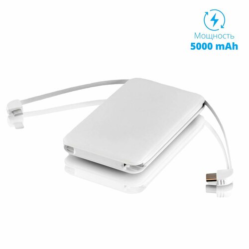 Внешний аккумулятор Bifold арт PB23 5000mAh белый 10шт 919800₽