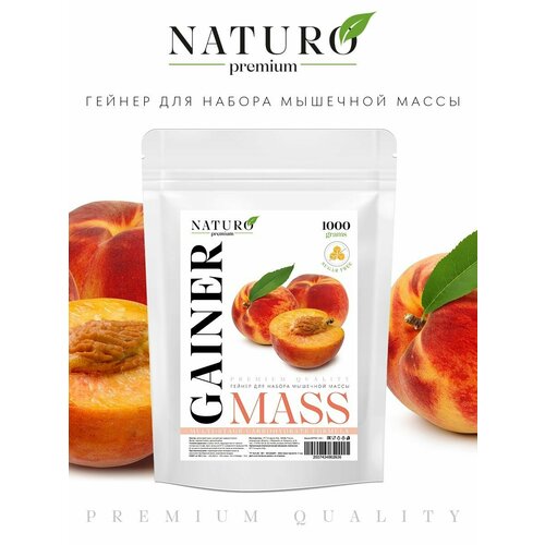 фото Гейнер персик naturo premium