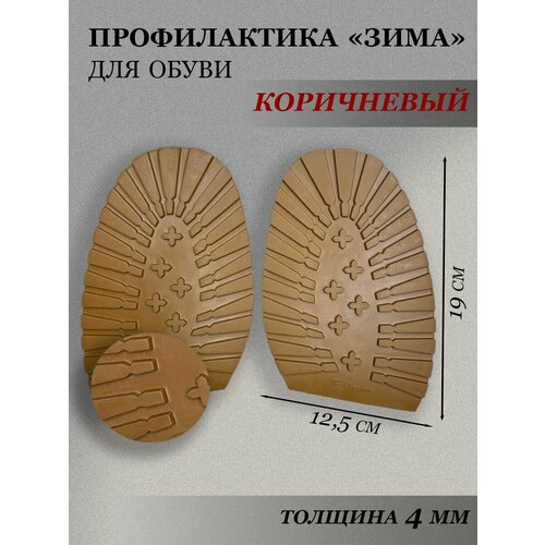 коричневый