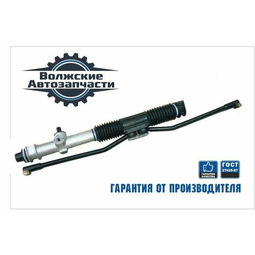 Рейка Рулевая (рулевой механизм) ВАЗ 2110-2111-2112 старого образца (до 2003г)