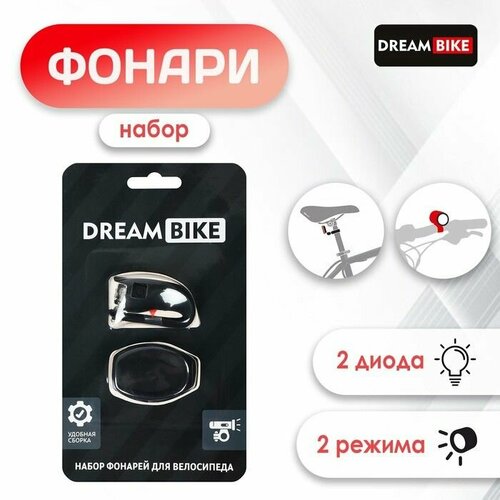 фото Комплект велосипедных фонарей, jy267-2ja, 2 диода, 2 режима made in china