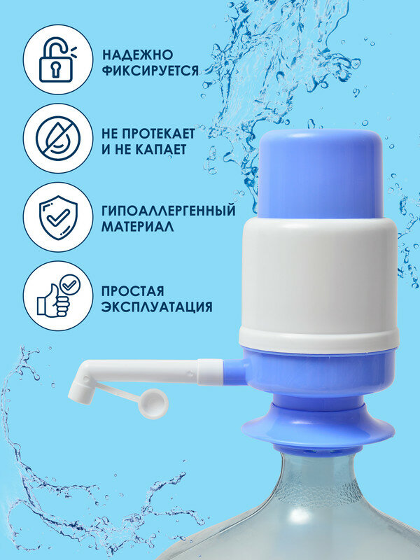 Помпа для воды Экоцентр D2 - фотография № 1