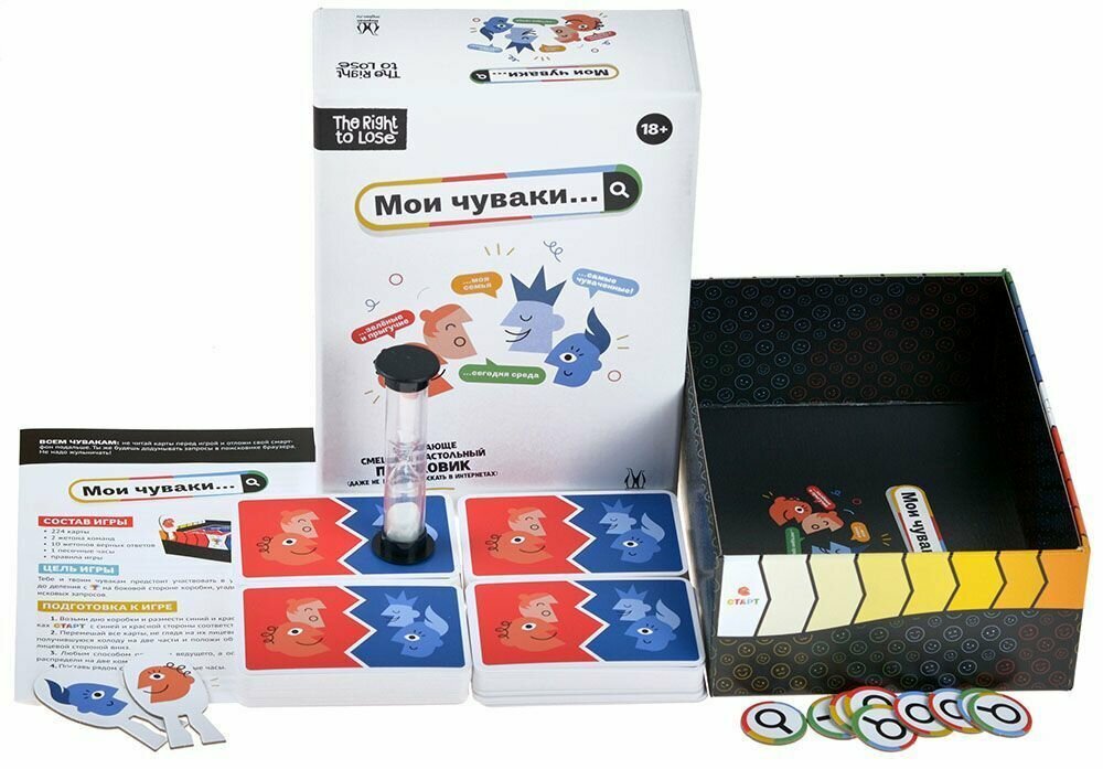 Настольная игра Мои чуваки — фото 1