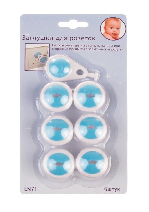 Заглушки для розеток TCWA-005, 6 шт. Леруа Мерлен - фото №2