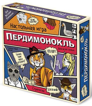 Игра настольная. Пердимонокль ОРИГАМИ - фото №5