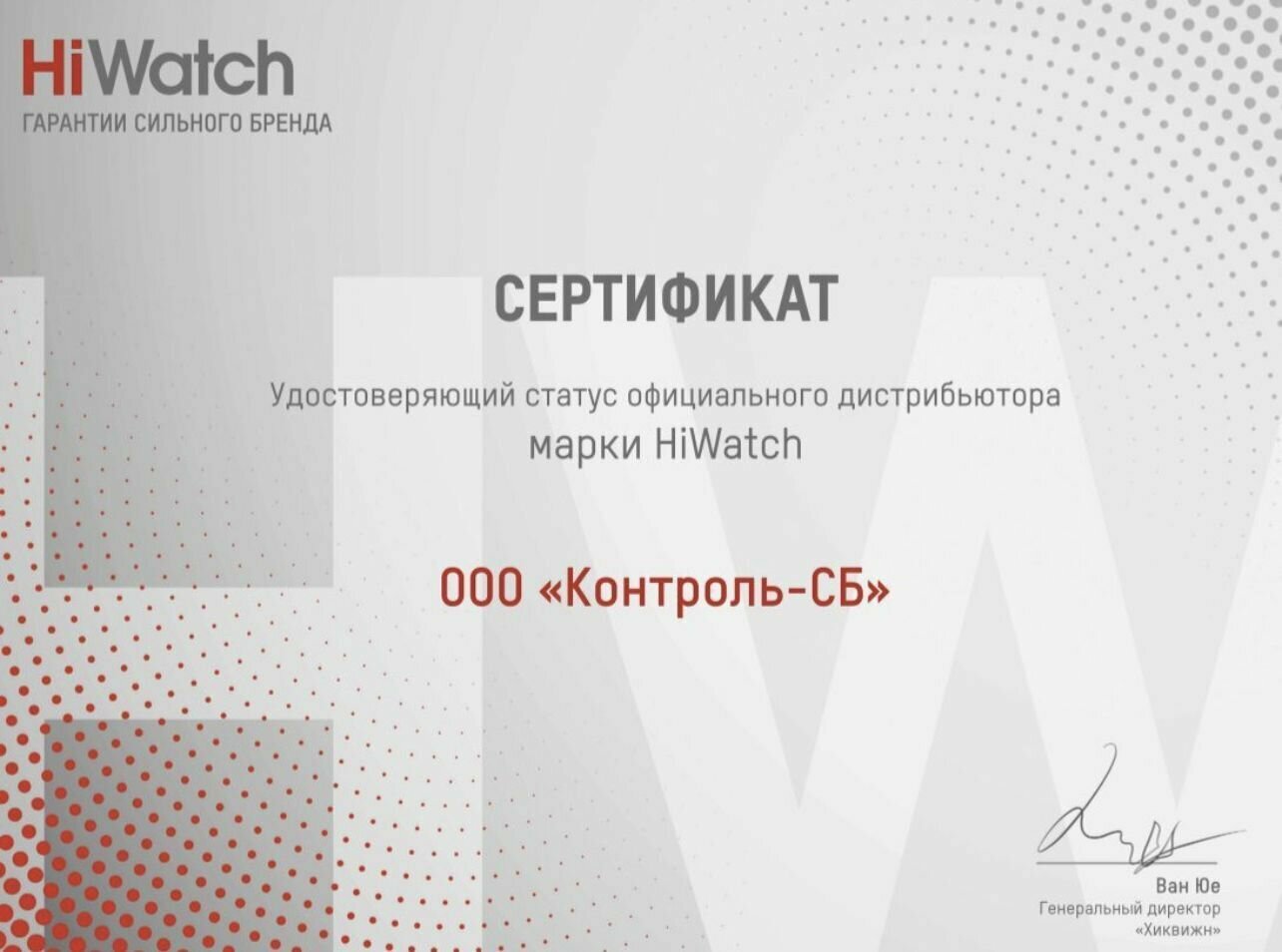 Видеокамера IP HiWatch 4Мп уличная купольная PT с LED-подсветкой до 30м, микрофоном и динамиком - фото №4