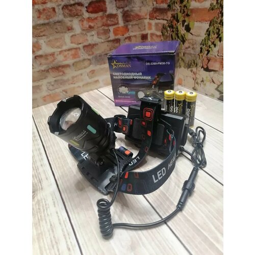 Фонарь налобный аккумуляторный 2269-PM 3000м 1947₽