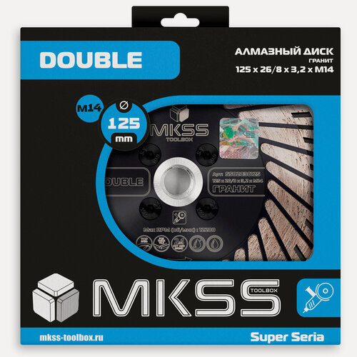 Изображение товара Алмазный диск отрезной-шлифовальный (гранит) 125*25/10*3,0*М14 MKSS DOUBLE