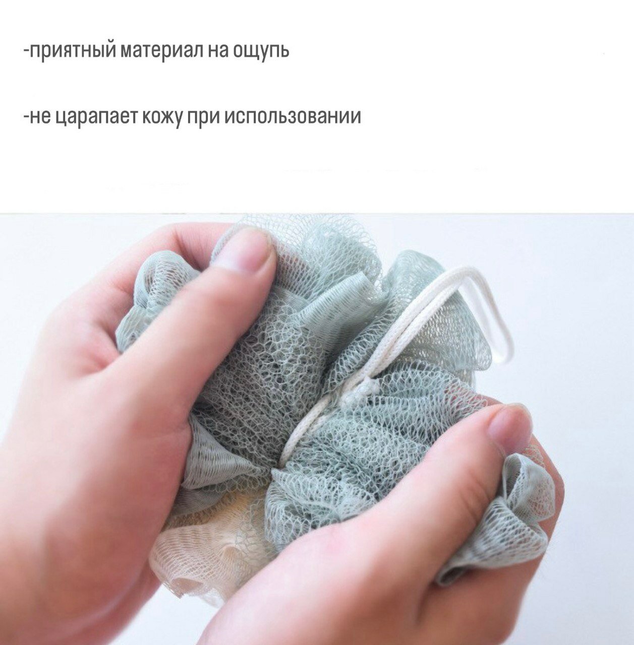Мочалка для тела и душа 2шт в наборе\ массажная мочалка для тела — фото 1