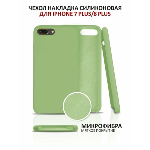 зеленый, серый