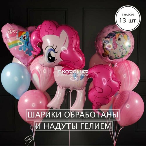 фото Композиция из розово-голубых воздушных шаров с розовой пони от бренда "скорошар"