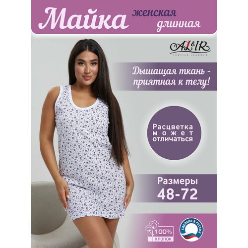 фото Сорочка al&ir textile ivanovo, размер 58, разноцветный